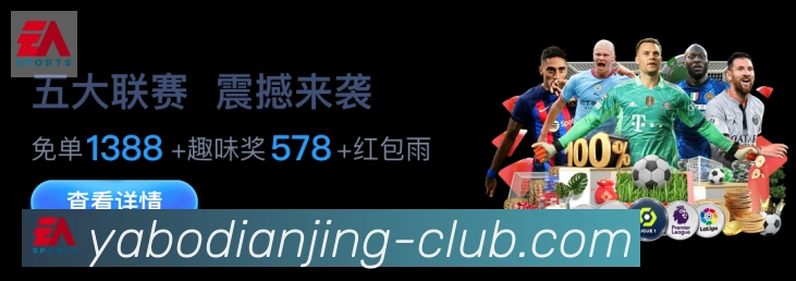 体育赛事直播